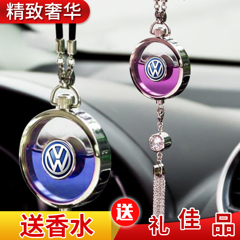 Foss Sagitar Maiteng Bora Lavida PassatSantana Car Decoration Supplies Daquan Car Perfume Pendant