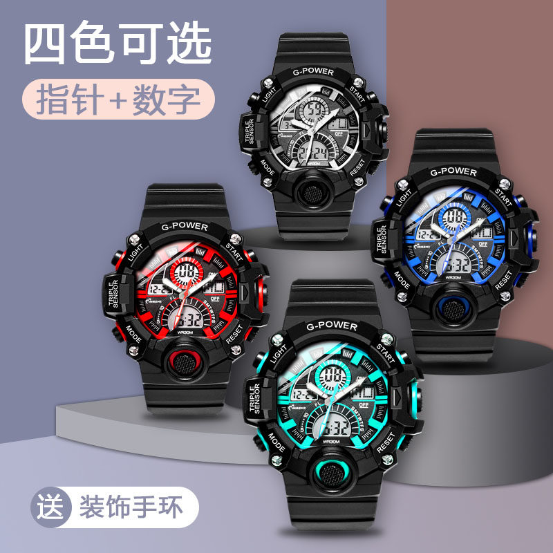 Watch Male Students Sports Junior High School Teenagers Waterproof Boys Machinery Boys Children Elementary School Boys' Men's Electronic Watches 