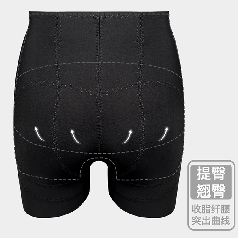 Soulsense High Street Peach Butt Shaping and Lifting Thin Breathable Safety Underwear 2026 Summer