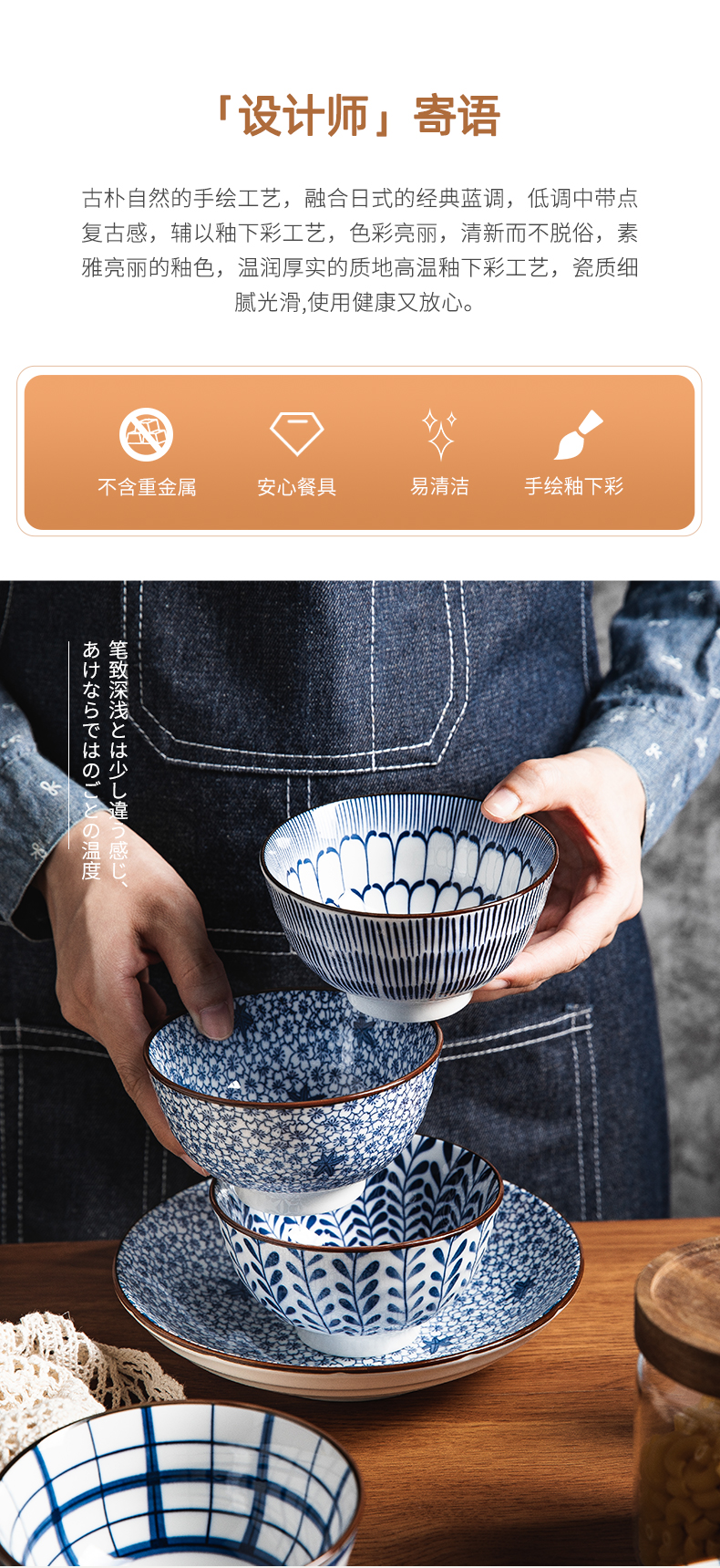 芯光秀 釉下彩 日式陶瓷米饭碗 4.5英寸 4只 图1