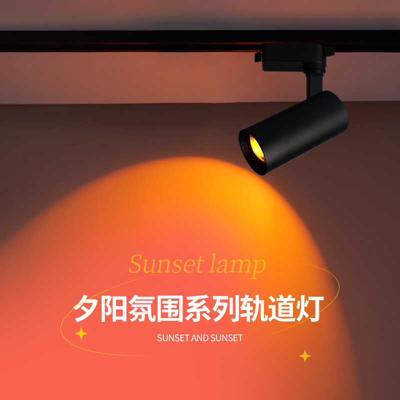Track Sunset Light, Commercial Atmosphere Light, High-End Wall Background Light, Tavern Everlasting Sunset, Internet-Famous Sunset Spotlight Track Sunset Light, Commercial Atmosphere Light, High-End Wall Background Light, Tavern Everlasting Sunset, Internet-Famous Sunset Spotlight