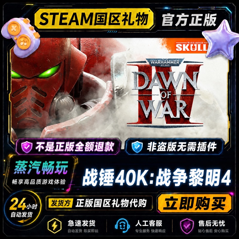 Steam Genuine Warhammer 40K: Dawn of War Iv China Region Gift Activation Code Cdk Dawn of War Iv Steam Genuine Warhammer 40K: Dawn of War Iv China Region Gift Activation Code Cdk Dawn of War Iv