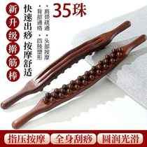 35-bead three-row rolling stick for weight loss slim belly big belly belly rub belly rub artifact waist fat reduction