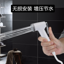 Toilet spray gun flushing partner Home Flushing Toilet Cistern Toilet Cistern Flush for 4-minute large punching head