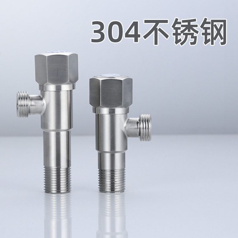 Toilet water tank angle valve toilet faucet thickened 304 switch powder room toilet 4 in charge of large flow stainless steel