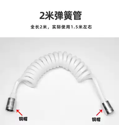 3 M toilet spray gun telescopic 4 points universal interface toilet spray gun telescopic hose flush fitting Spring telephone tube
