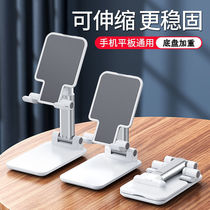 Mobile phone bracket Desktop Lazy People Live Ipad Tablet Support adjustable Lift abutment clip Universal Simple Versatile Multifunction Shooting telescopic bed headboard Bednet Lesson Fixed Bay