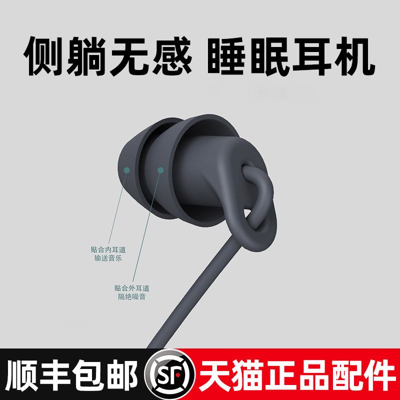 (Side Sleeping Without Feeling) Sleep Special Headphones Noise Reduction Noise Soundproofing Wired iPhone13 Mobile Phone 12 Huawei TypeC Connector 3 5mm Round Holes Apply Apple Mouth Muted Without Rising Ears