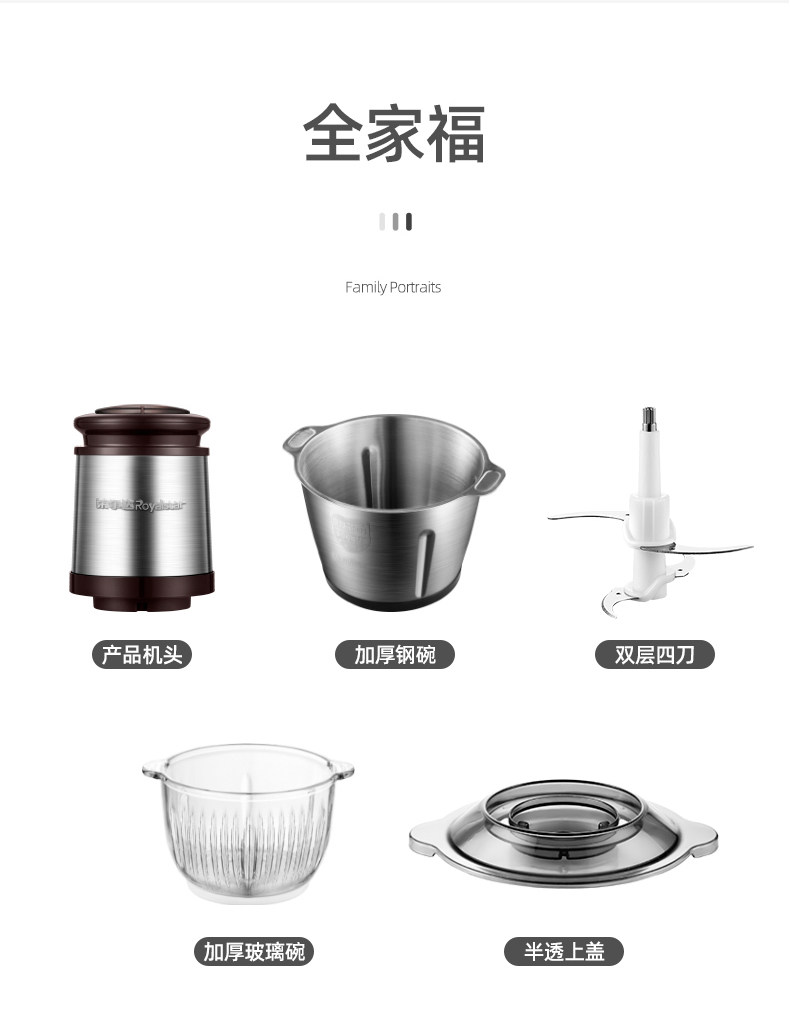荣事达 多功能绞肉机 2斤 图17
