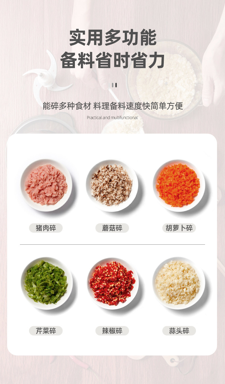 荣事达 多功能绞肉机 2斤 图4