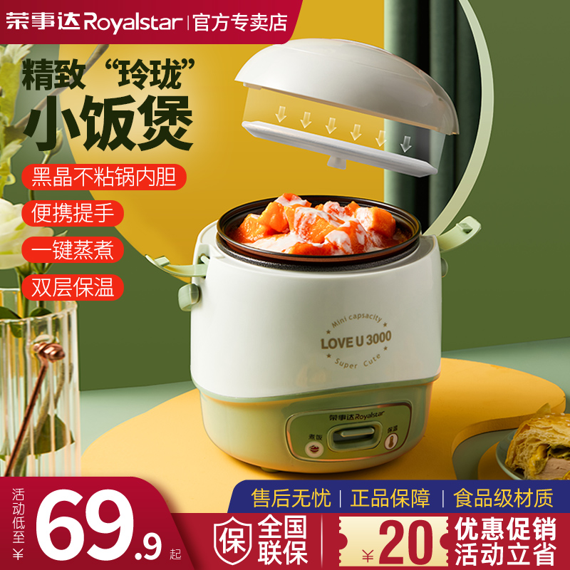 Boom Da electric rice cooker Home Mini smart 1 2L Dormitory Fully Automatic Small Electric Rice Cooker Cooking Pan 1-2 people