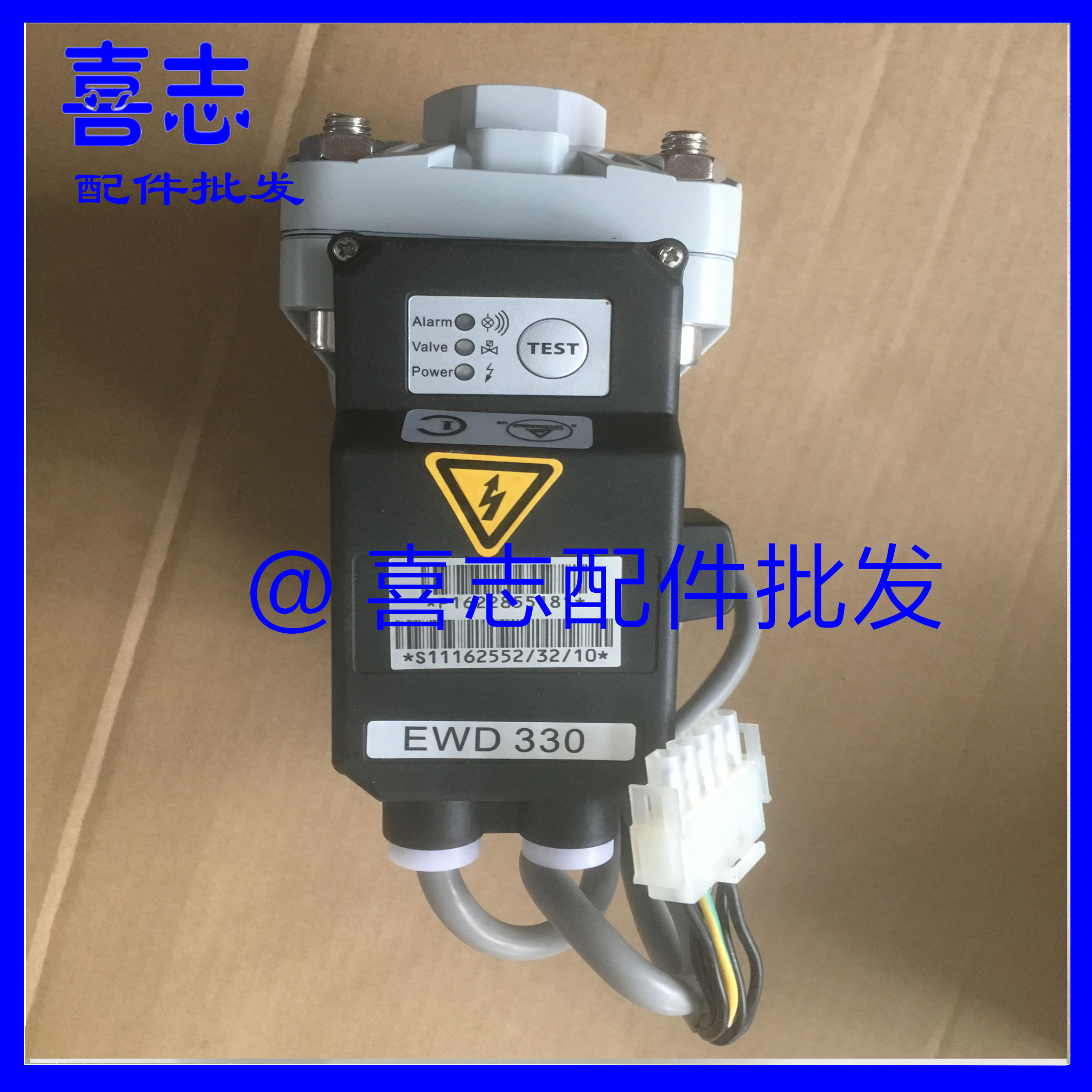 1622855181=2901146551 EWD330 sewage valve drainage valve is applicable to Atlas machine