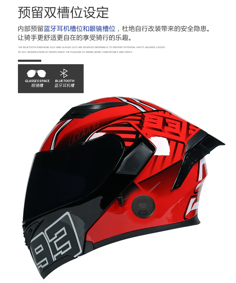 Шлем JIEKAI, электрический автомобиль, Bluetooth