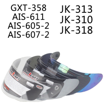 Jaguar GXT-AIS Lion Helmet Lens Special Link Mask Sunscreen Helmet Mirror 313-310-611-358