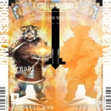 Maze Rice Linkage ark of Tomorrow Pass Page Packend 2 Game Anime Периферийные устройства Malucier Leos