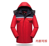 Красный съёмный вкладыш