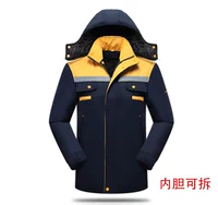 Желтый съёмный вкладыш