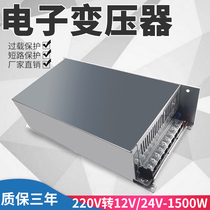 220V 12V100A DC power supply 24V1500W high power pumping diesel pump car tanker transformer