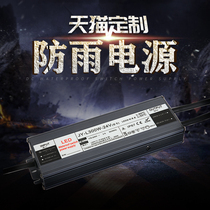 LED Ultra-thin waterproof power transformer 220V to DC12V24V36W60W80W100W200W350W400W