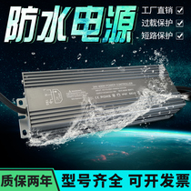 220 rpm 12v waterproof power supply 24V switching power supply IP67 engineering special 60W 36W transformer
