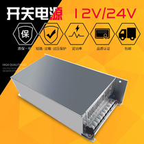 High power 220 turn 12V24V36V800W1000W switching power supply 48V1200W1500W DC transformer