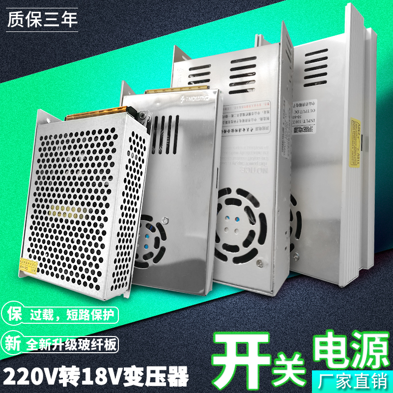 220V to 12V10A360W switching power supply LED transformer 24V2A5A3A120W200W300W600W volts