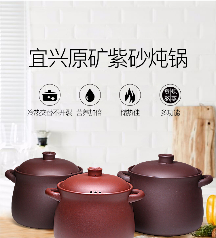 New yixing purple sand soup pot stew on the old flame to hold to high temperature without coating gas TaoLu available for soup pot