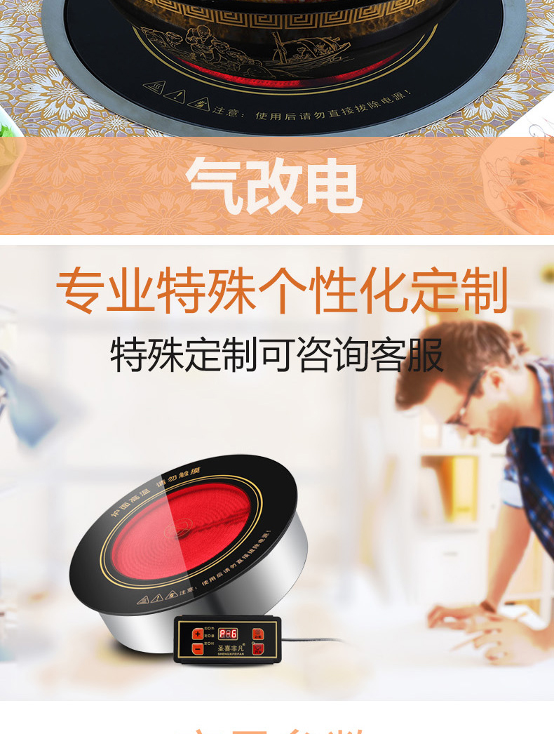 Hot pot electricity TaoLu circular 2300 w3000w high - power ltd. embedded casserole special light wave stove, so sweet