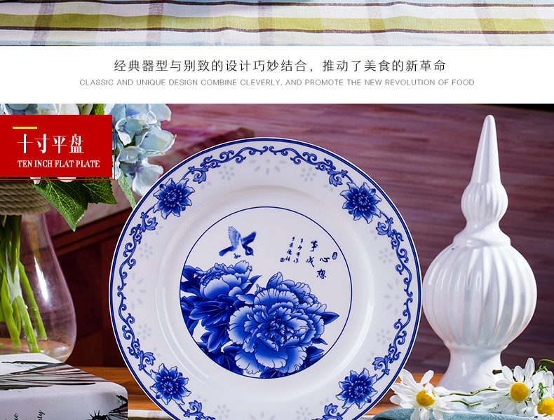 Jingdezhen blue and white porcelain tableware suit 58 skull bowls disc ceramic dishes suit household of Chinese style of high - grade housewarming