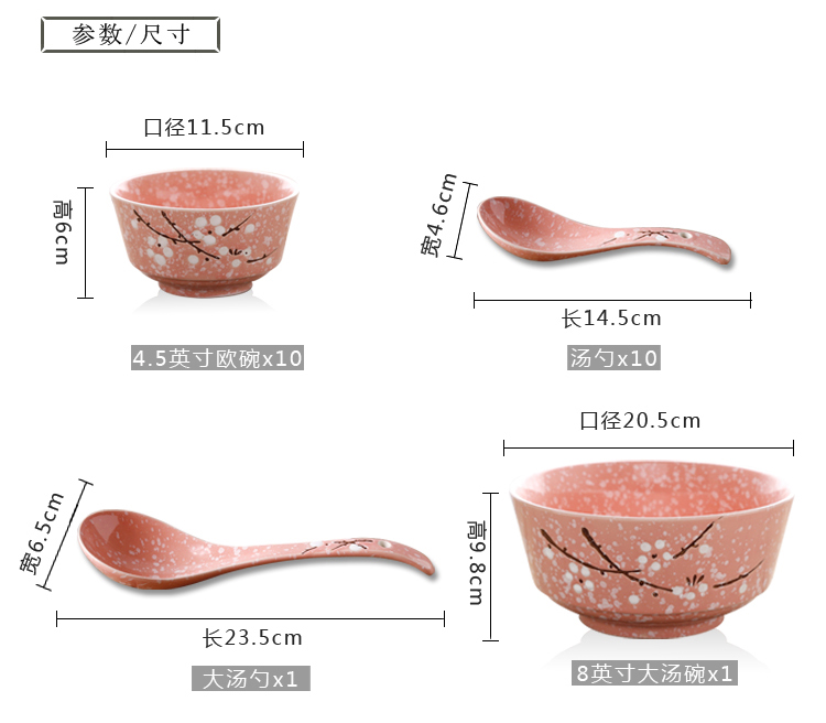 Japanese dishes suit 46 head of household ceramics tableware suit eating the food dishes, plates move wedding gift boxes