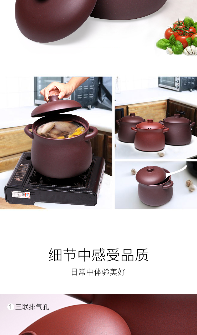 New yixing purple sand soup pot stew on the old flame to hold to high temperature without coating gas TaoLu available for soup pot