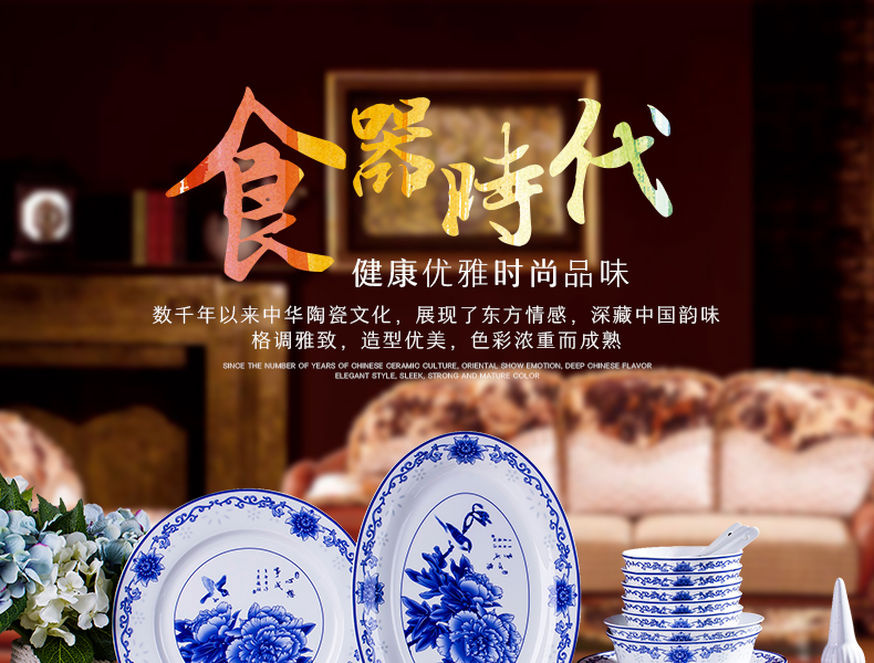 Jingdezhen blue and white porcelain tableware suit 58 skull bowls disc ceramic dishes suit household of Chinese style of high - grade housewarming