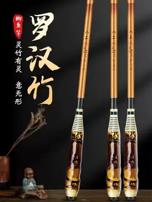 Jinzhan bamboo fishing rod hand pole ultra-light super-hard top ten famous brands and following the crucian carp Rod flagship store old-fashioned bamboo