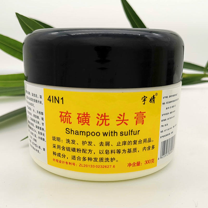Sulphur bath cream Flow yellow cream Cream Cream Shampoo clean bath shampoo Dandruff Dandruff Control Oil Home