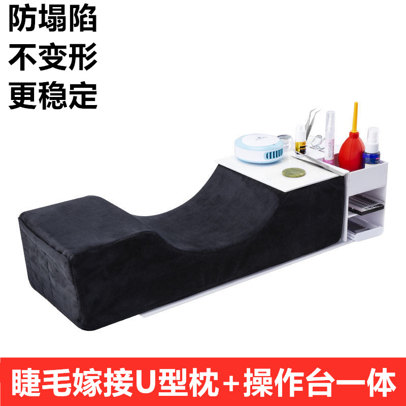 Make the neck grafting eyelash u - shaped pillow - beauty salon cosmetic bed dedicated embroidery operation table against deformation