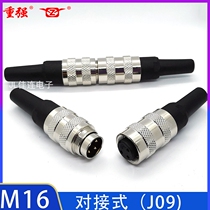 Heavy air plug socket male and female docking M16-2 3 4 5 6 7 8 12 14 16K19A24 core J09F