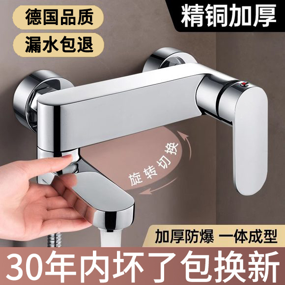 Juwrw Shower Mixing Valve Hot and Cold Water Faucet Bathroom Bathtub Shower Set Switch Mixing Valve