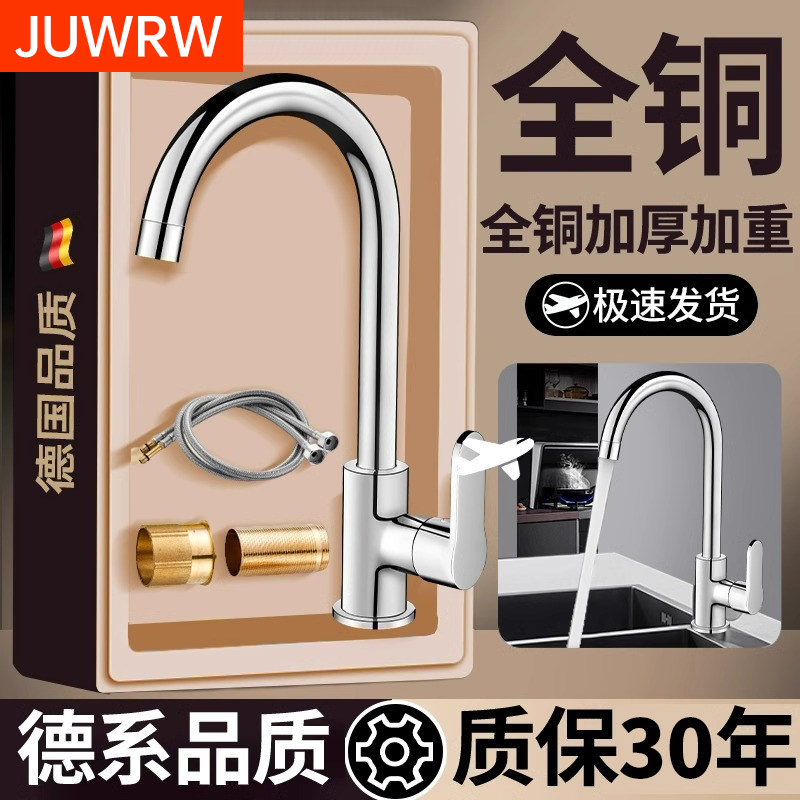 Juwrw Faucet Kitchen Sink Household Hot and Cold Water Two-In-One Sink Single Cold Wash Basin Dishwashing Sink