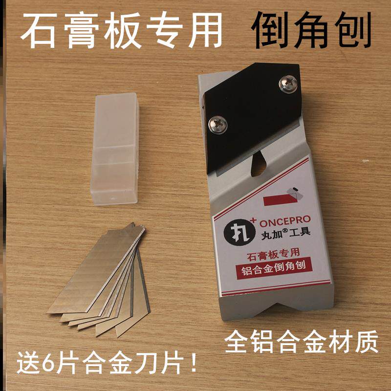 Plasterboard v type chamfered aluminium alloy planing wood planing wood down edge edging 45 degrees angle overhanging suspended ceiling decorated wood panel