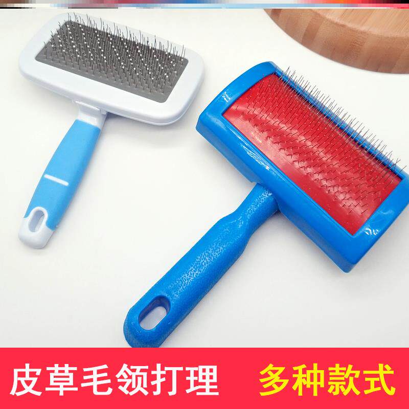 Leather grass hairbrush brushes clothes wool collar matting comb clothes down clothes large woolen collar Combed God's Fox Special