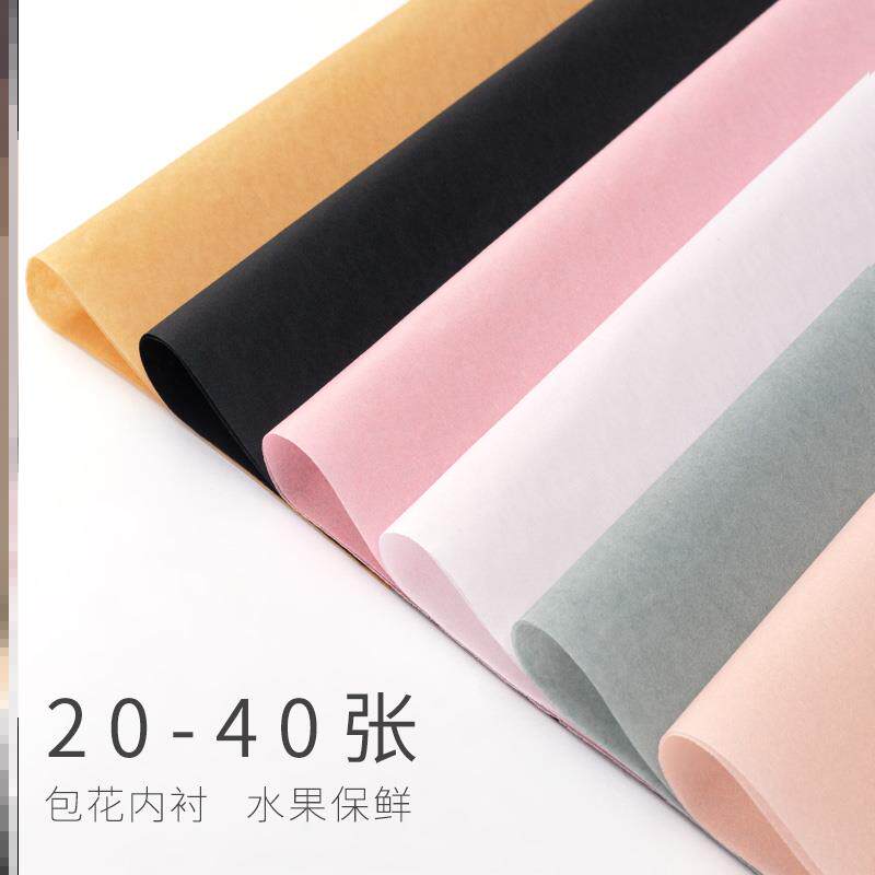 Material full range of Sydney paper white black inner lining floral paper cake decoration floral bag floral material