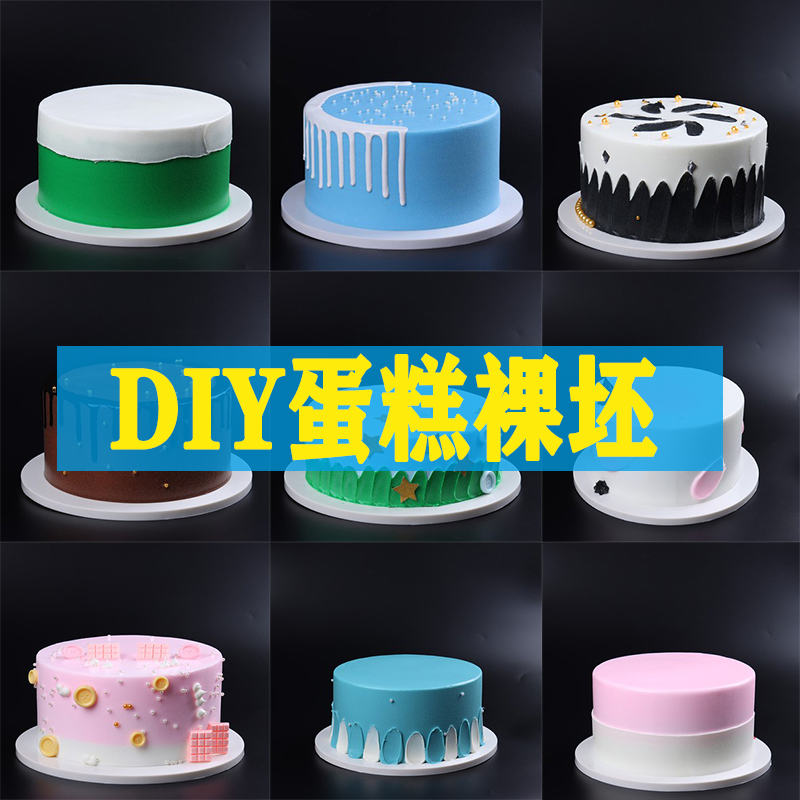 Cake model simulation 2023 new red popular plastic diy cake naked embryo design window sample