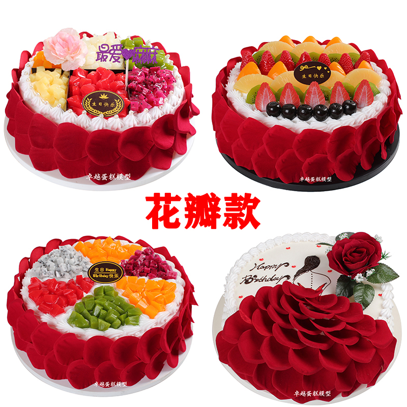 Simulation Cake Model 2021 New Petal Fruit Birthday Cake Model Eurostyle Fake Cake Model Samples