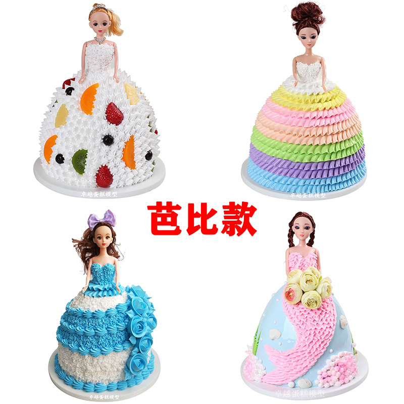 2021 new emulated cake model Barbie doll Children's birthday cake model shop window samples