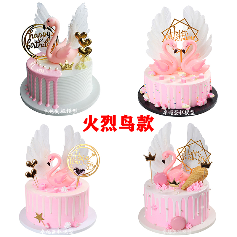 Simulation cake model 2021 new net red flamingo birthday cake model fake cake model window sample