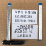 Samsung Samsung 500R4K 500R4H Строка интерфейса.