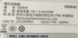 Samsung Samsung 500R4K 500R4H Строка интерфейса.