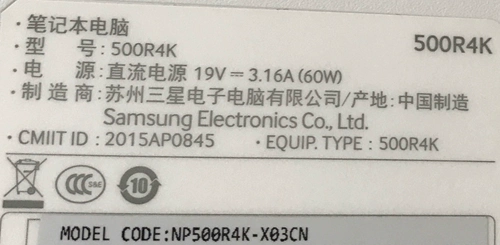 Samsung Samsung 500R4K 500R4H Строка интерфейса.