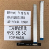 Samsung Samsung 500R4K 500R4H Строка интерфейса.