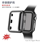 Применимо Apple Watch3/2/5 защитная оболочка Apple Watch Iwatch4 Текстура углеродного волокна татуировка против падающей оболочки